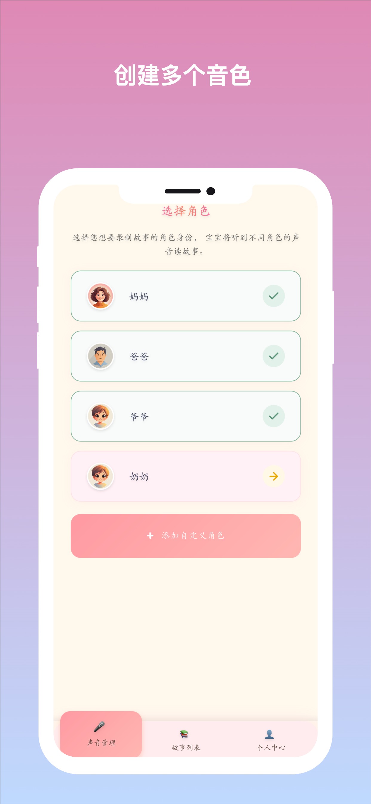 Parents Language Why Chose Image Screenshort