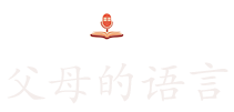 Parents Language Footer Logo