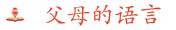 Parents Language Logo
